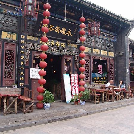 Pingyao Yongqingzhai Hotel Thành cổ Bình Dao Ngoại thất bức ảnh